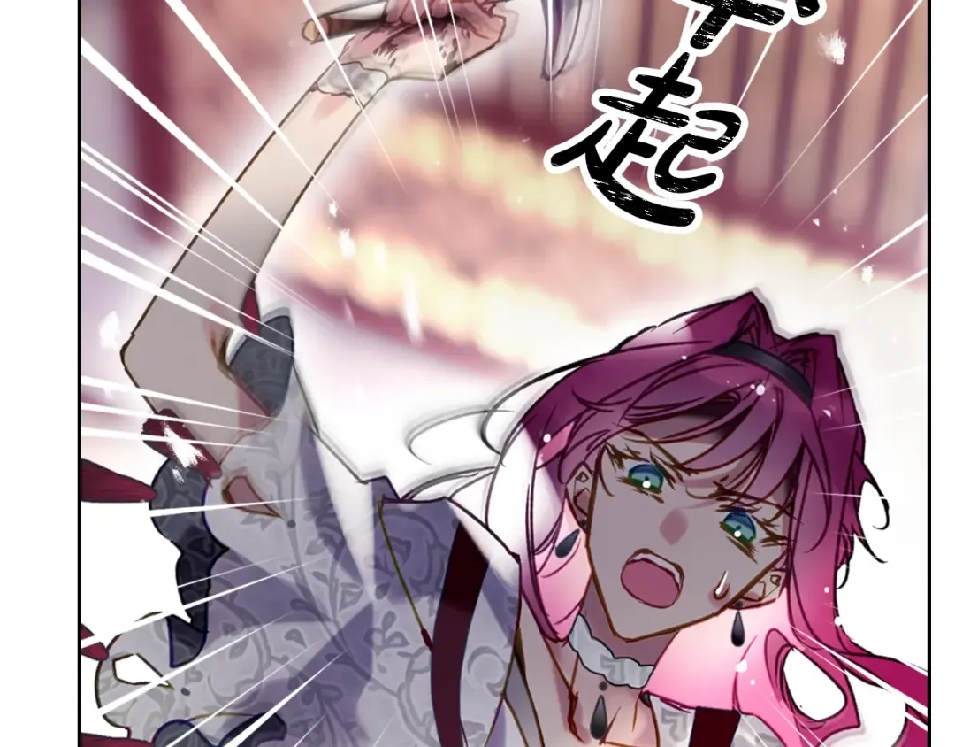 第170话 需要毁灭的东西 第74页