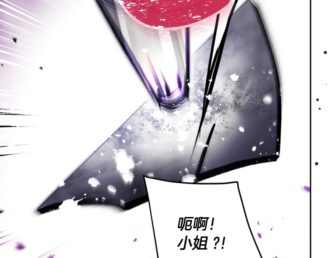 第170话 需要毁灭的东西 第77页