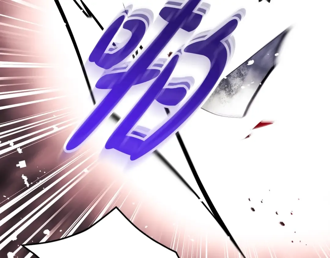 第170话 需要毁灭的东西 第85页