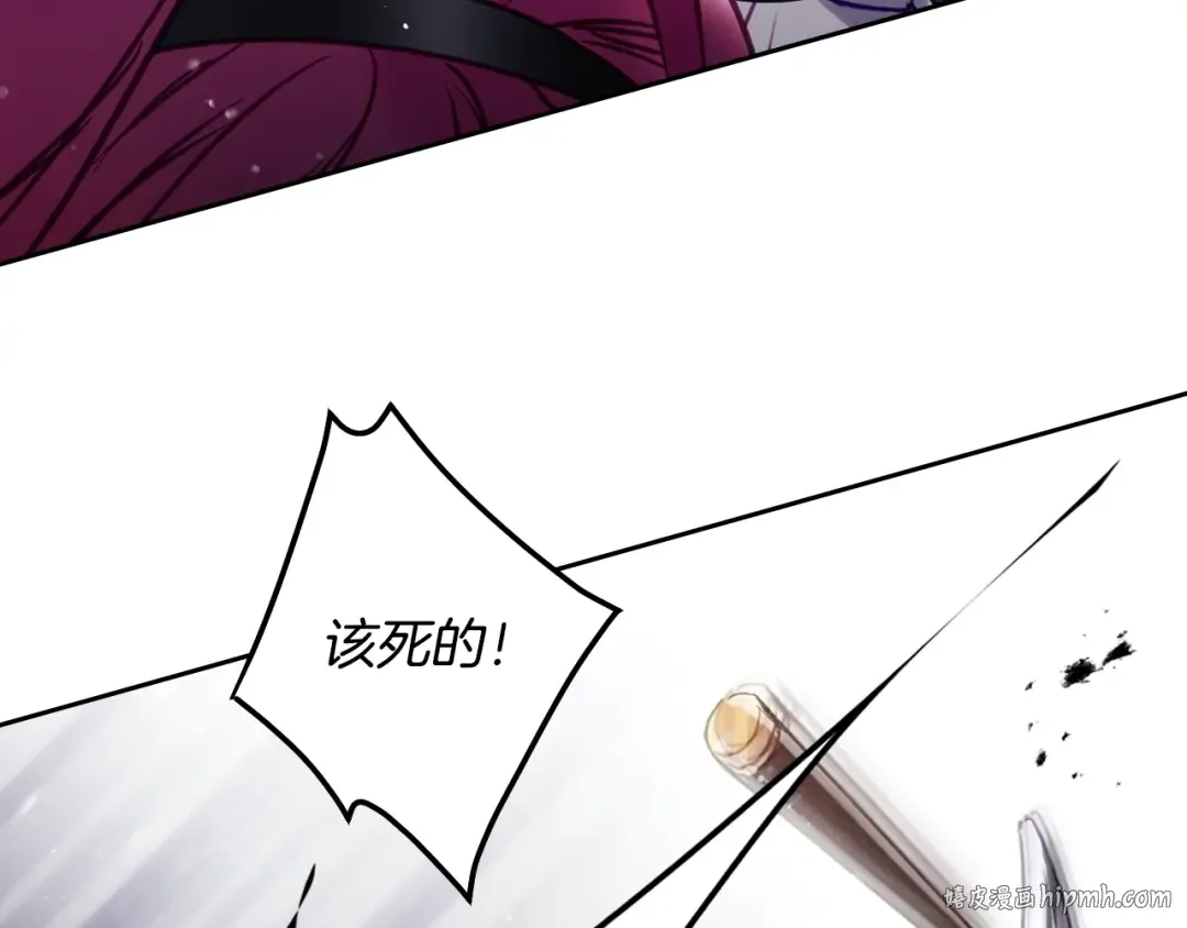 第170话 需要毁灭的东西 第88页