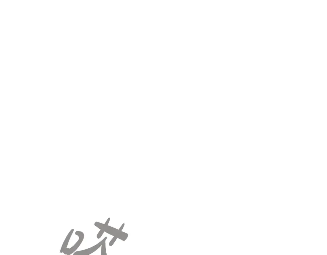 第170话 需要毁灭的东西 第107页