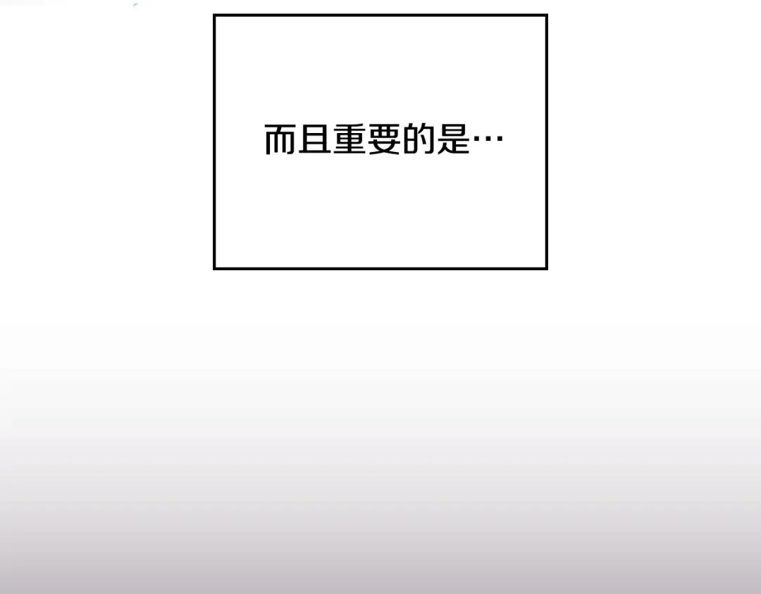 第170话 需要毁灭的东西 第113页