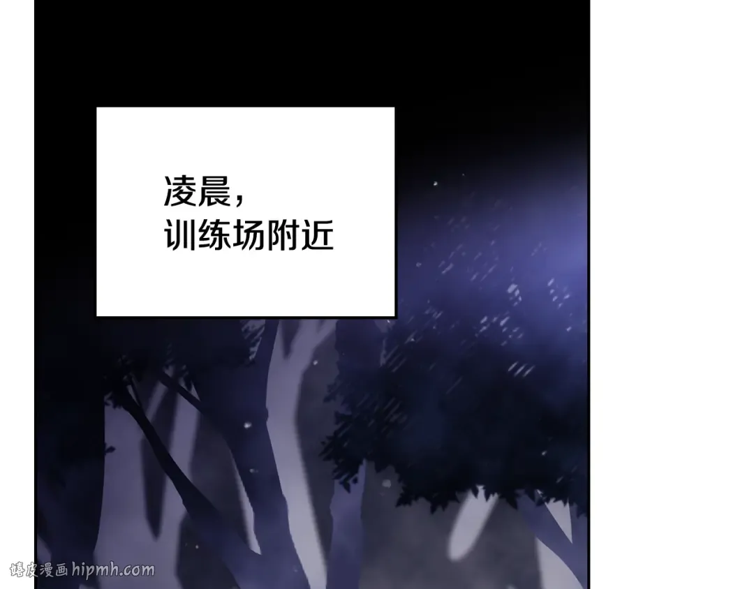 第170话 需要毁灭的东西 第120页