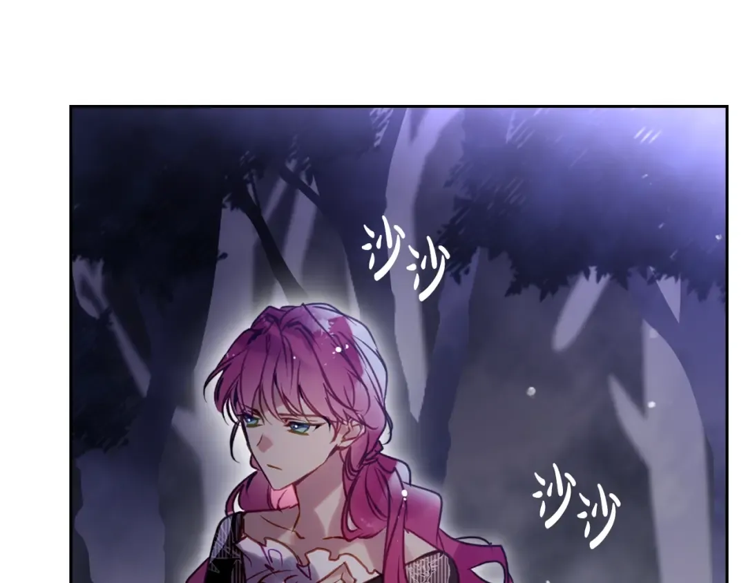 第170话 需要毁灭的东西 第122页