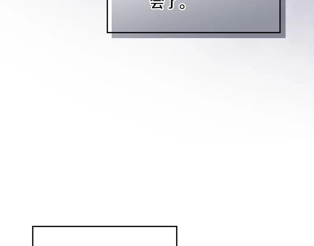 第170话 需要毁灭的东西 第127页