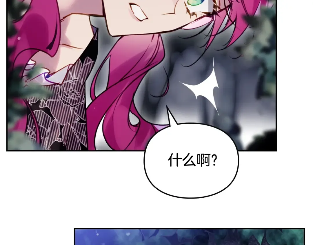 第170话 需要毁灭的东西 第129页