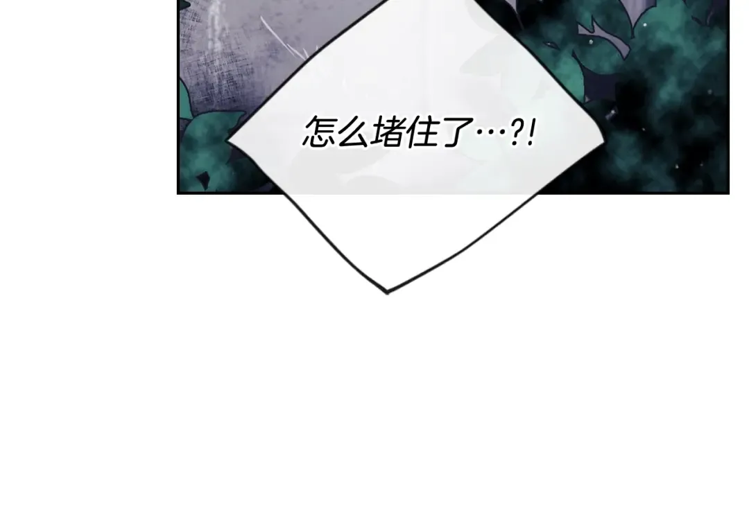 第170话 需要毁灭的东西 第131页