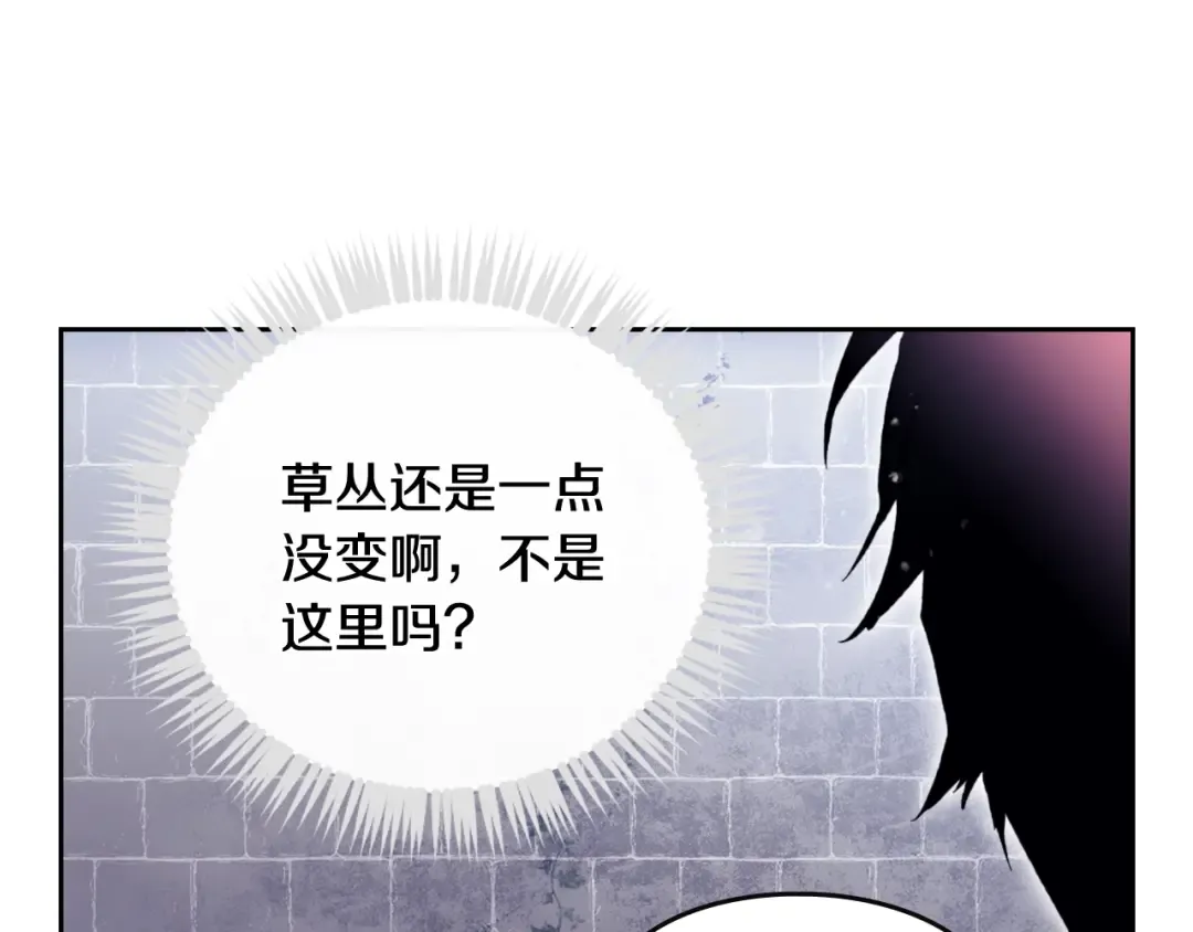 第170话 需要毁灭的东西 第132页