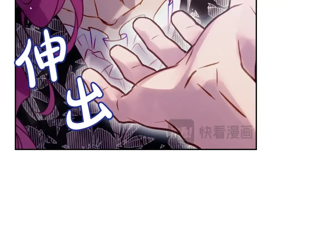 第170话 需要毁灭的东西 第148页
