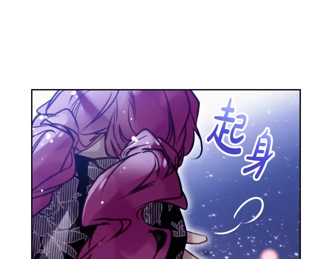 第170话 需要毁灭的东西 第156页