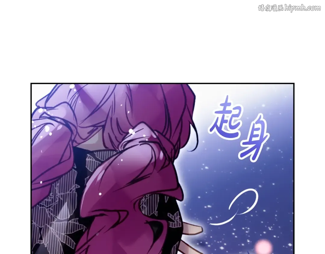 第171话 保重 第1页