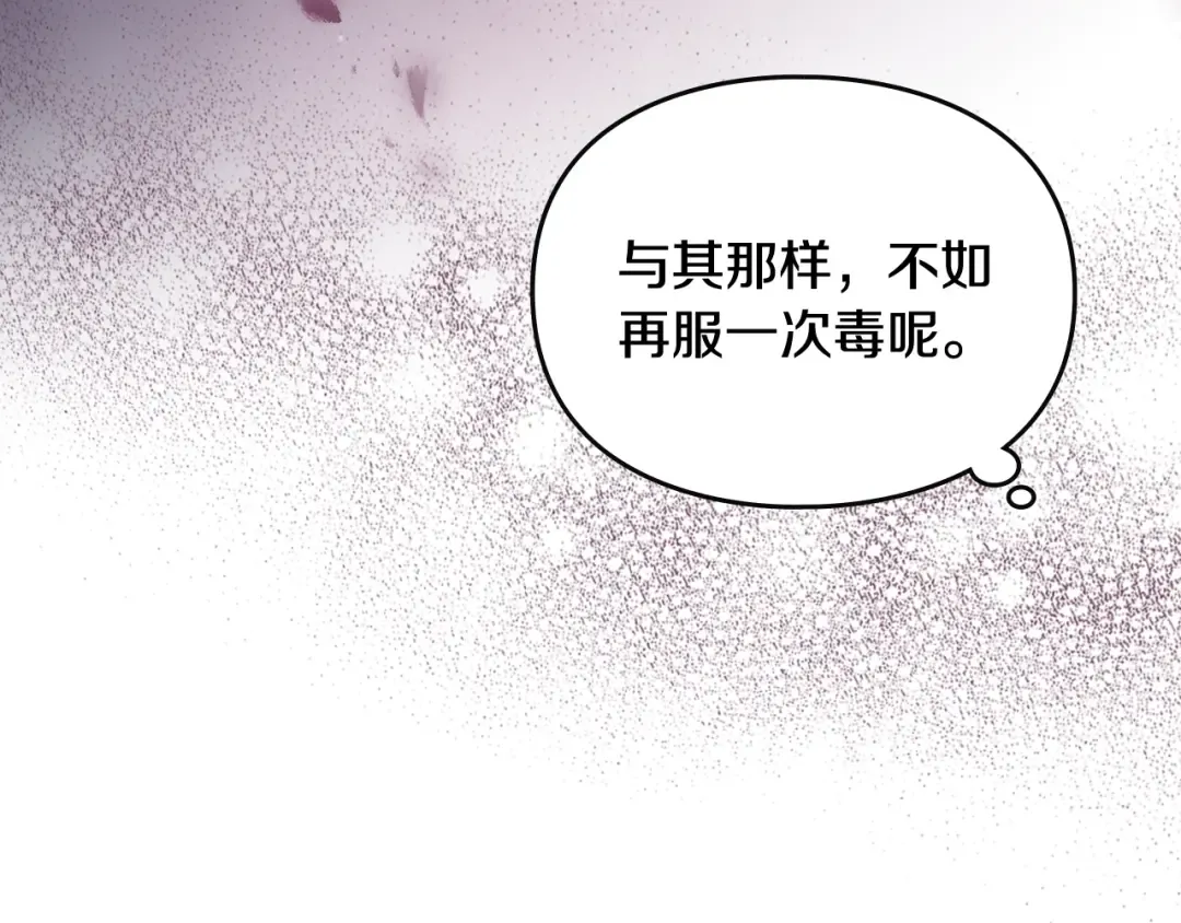 第171话 保重 第22页