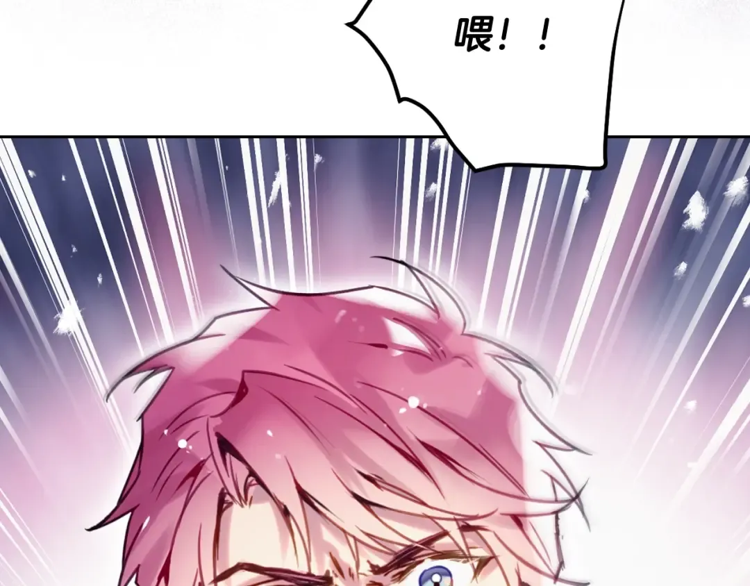 第171话 保重 第27页