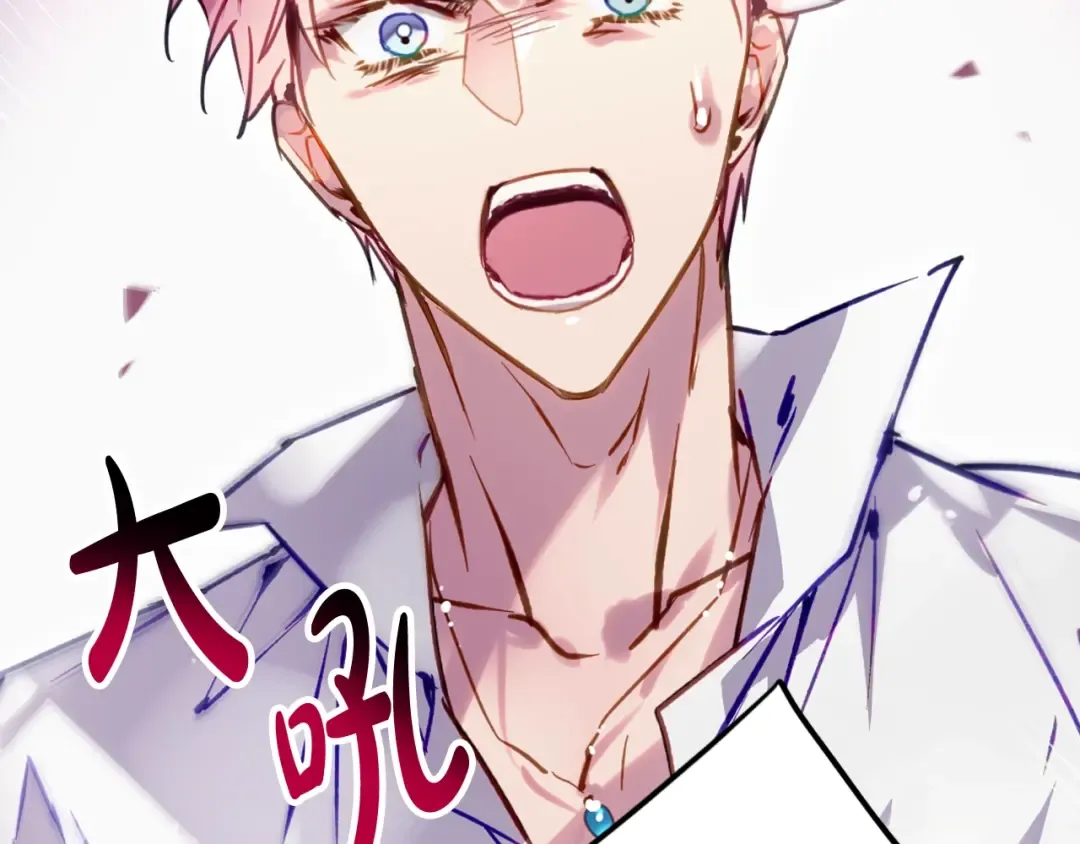 第171话 保重 第28页