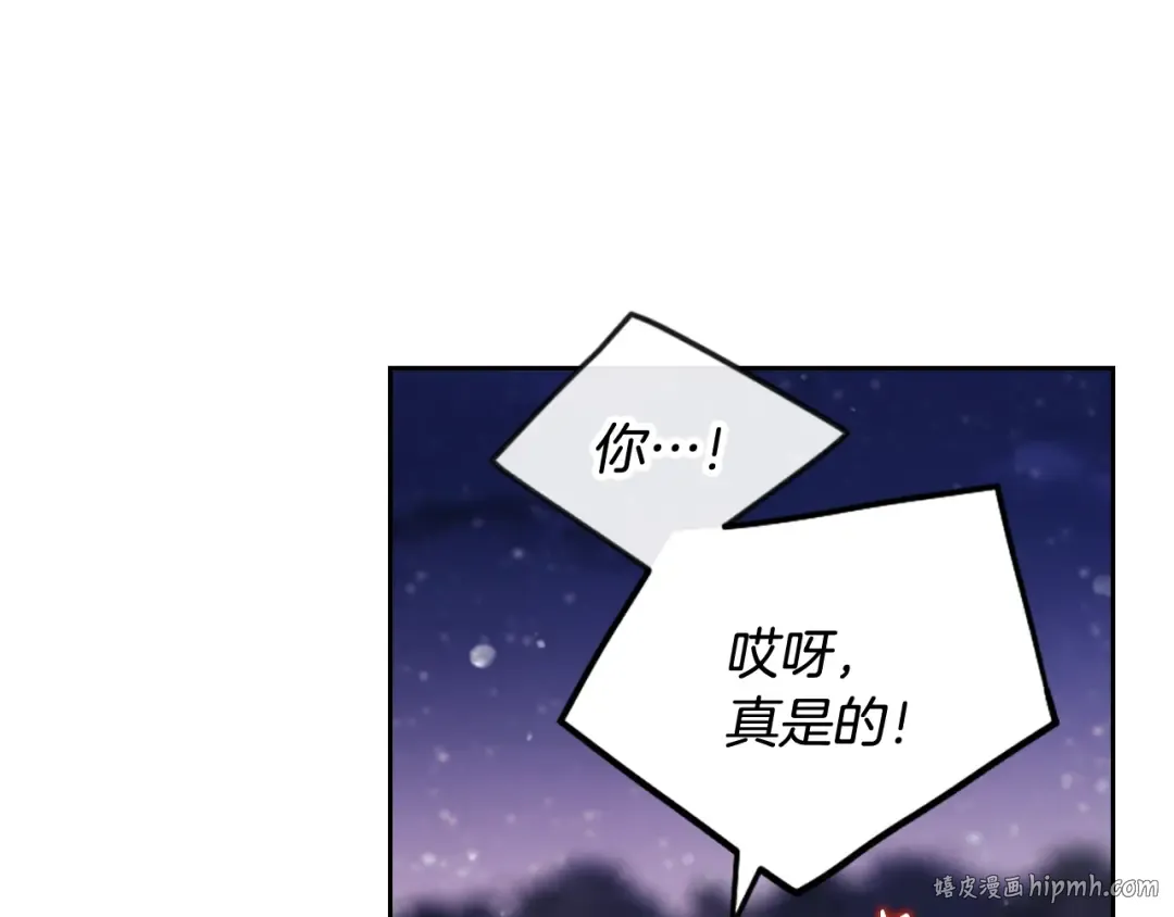 第171话 保重 第32页