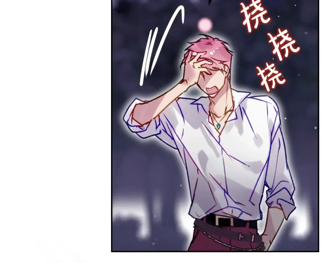 第171话 保重 第33页