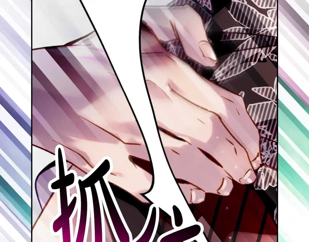 第171话 保重 第35页