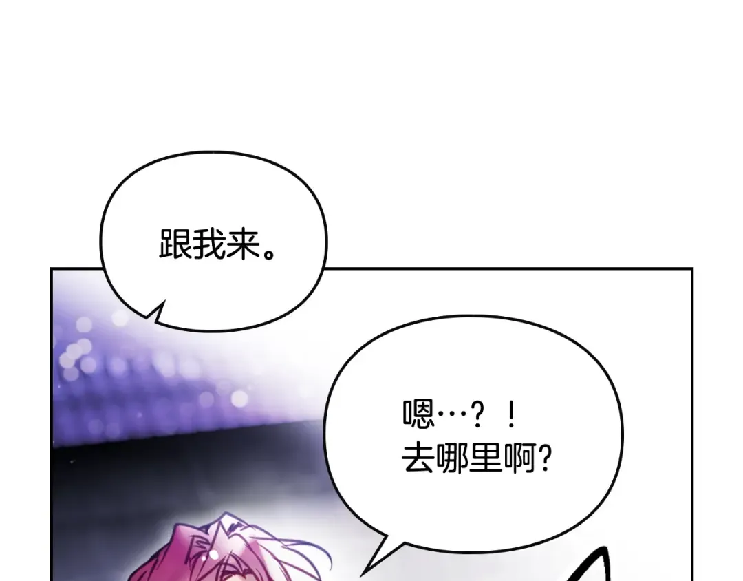 第171话 保重 第38页