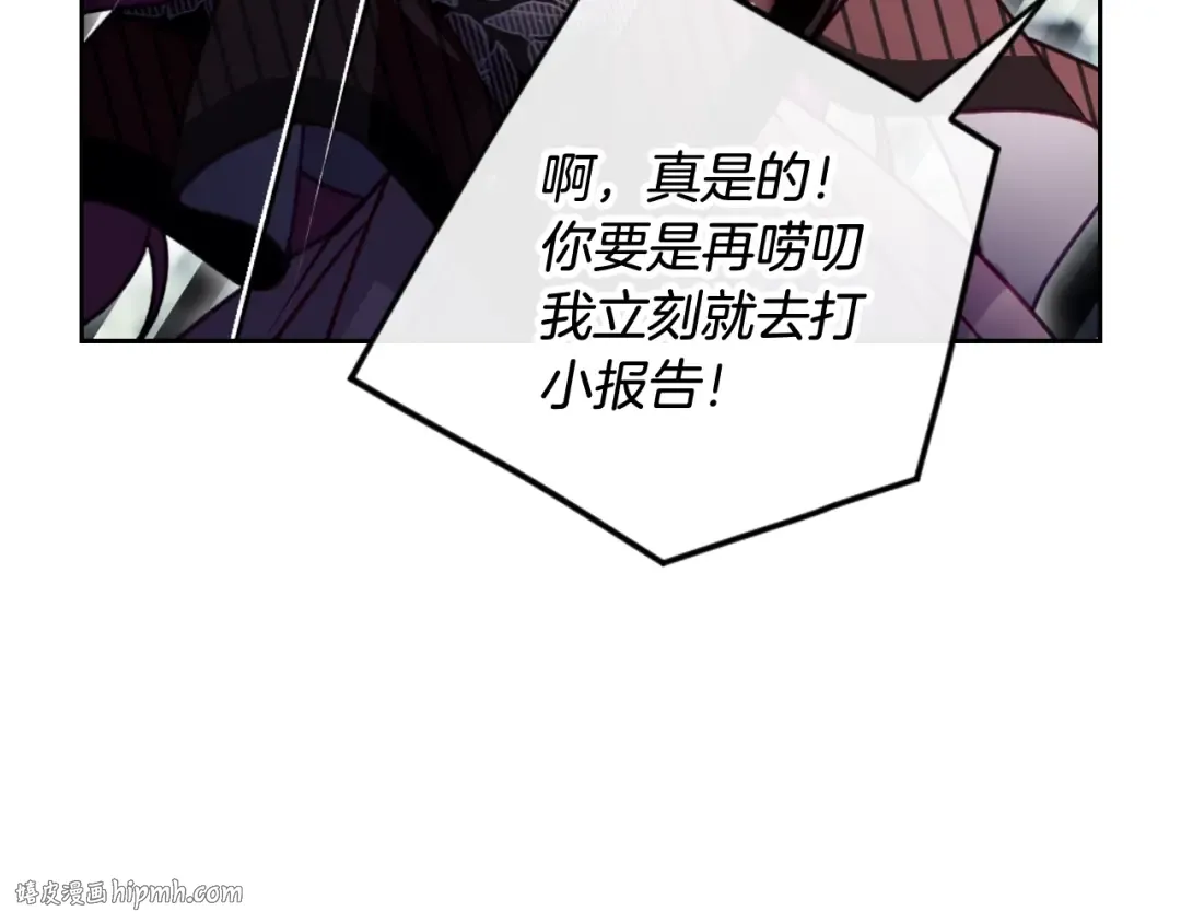 第171话 保重 第40页
