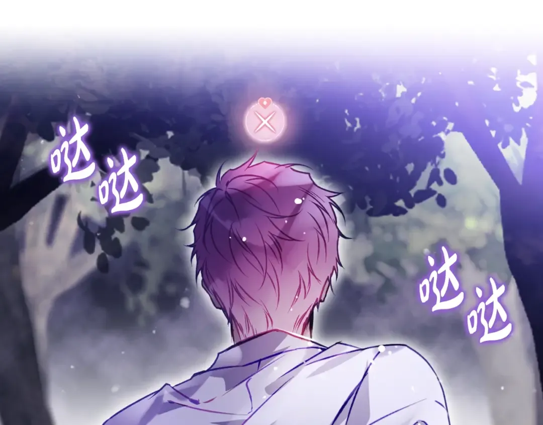 第171话 保重 第42页