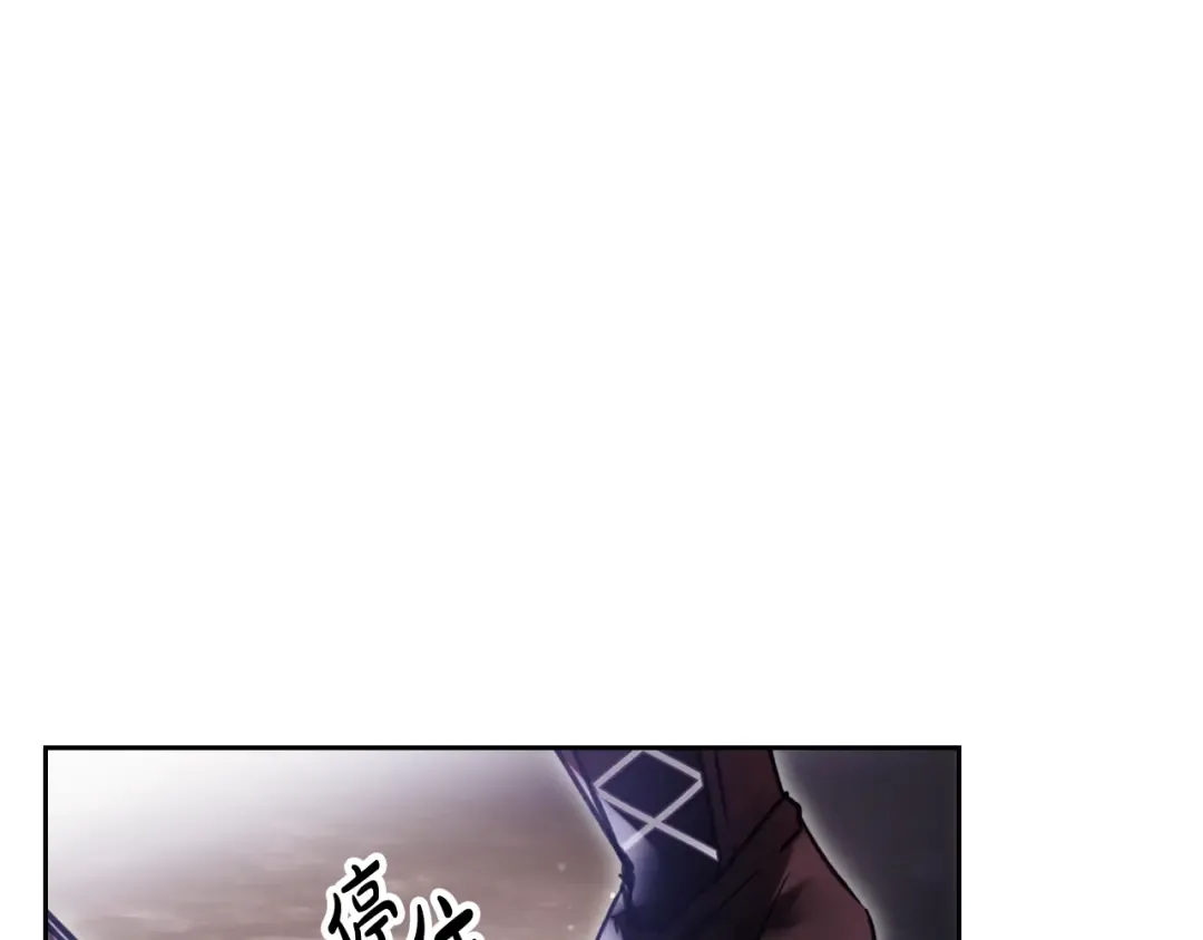 第171话 保重 第45页