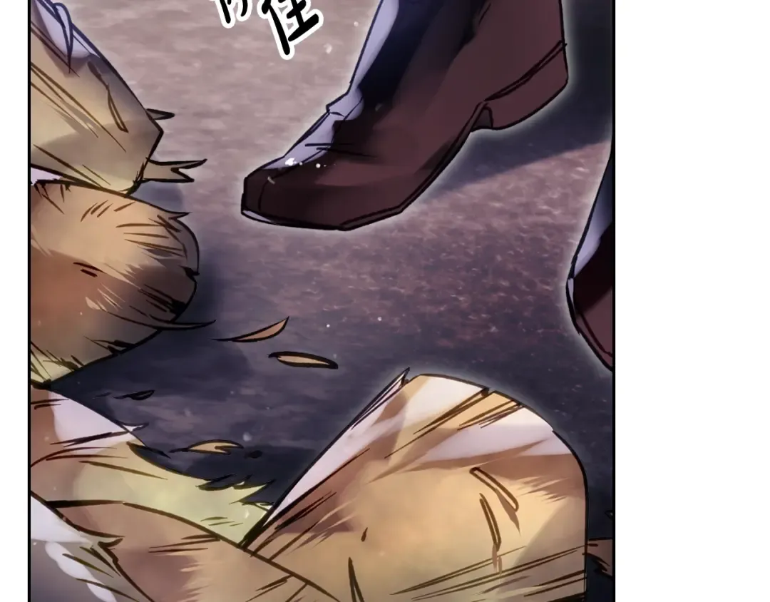 第171话 保重 第46页