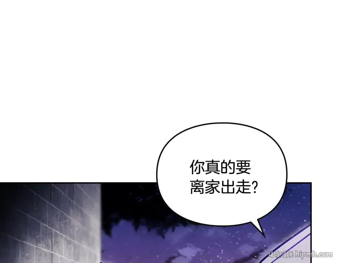 第171话 保重 第56页