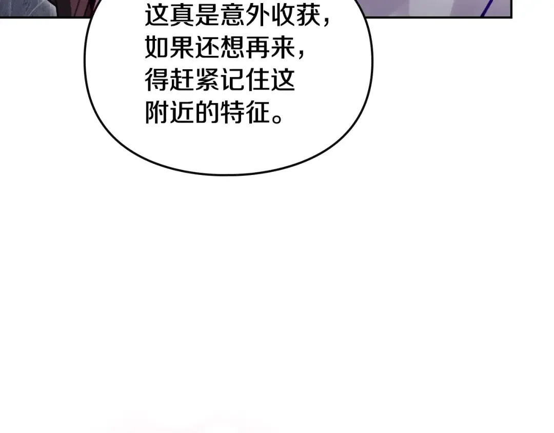 第171话 保重 第58页
