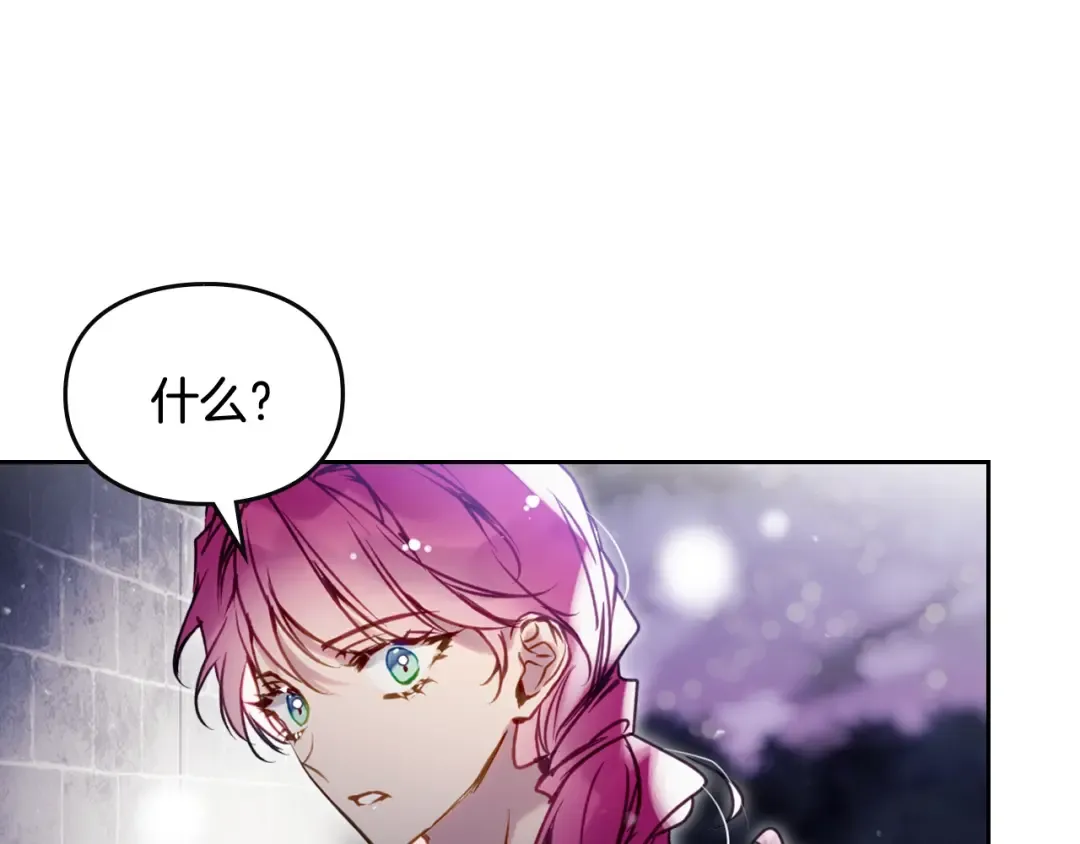 第171话 保重 第62页
