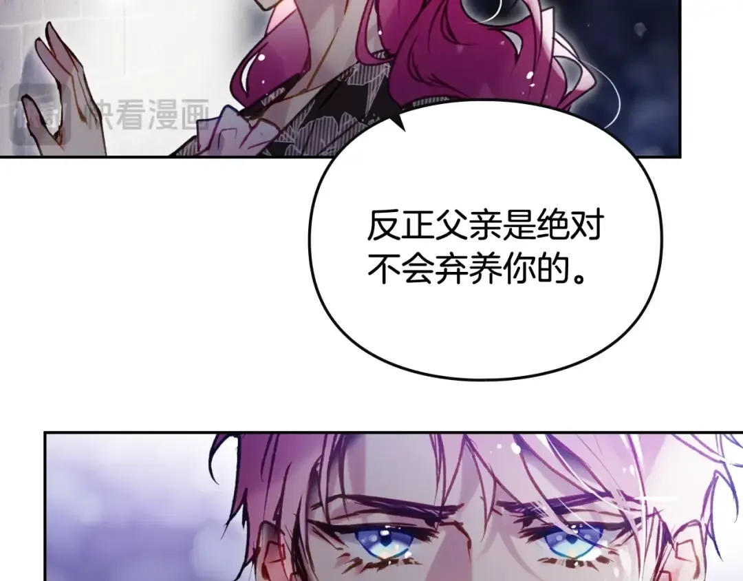 第171话 保重 第63页