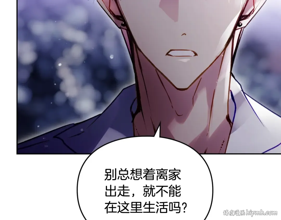 第171话 保重 第64页