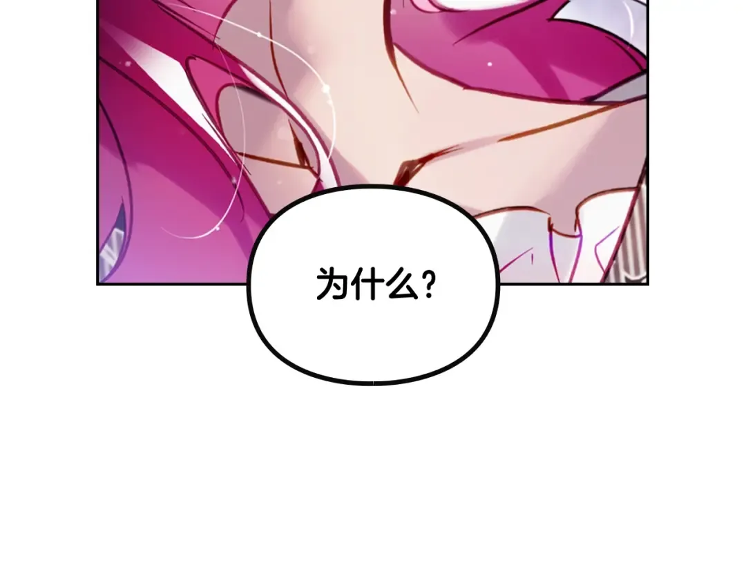 第171话 保重 第67页