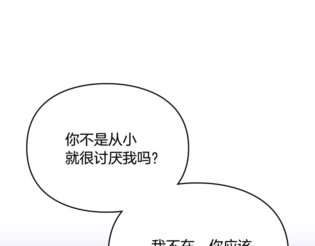 第171话 保重 第68页