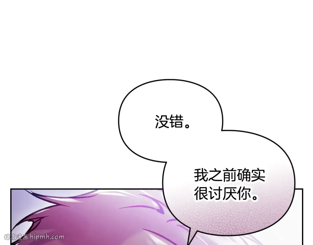 第171话 保重 第72页