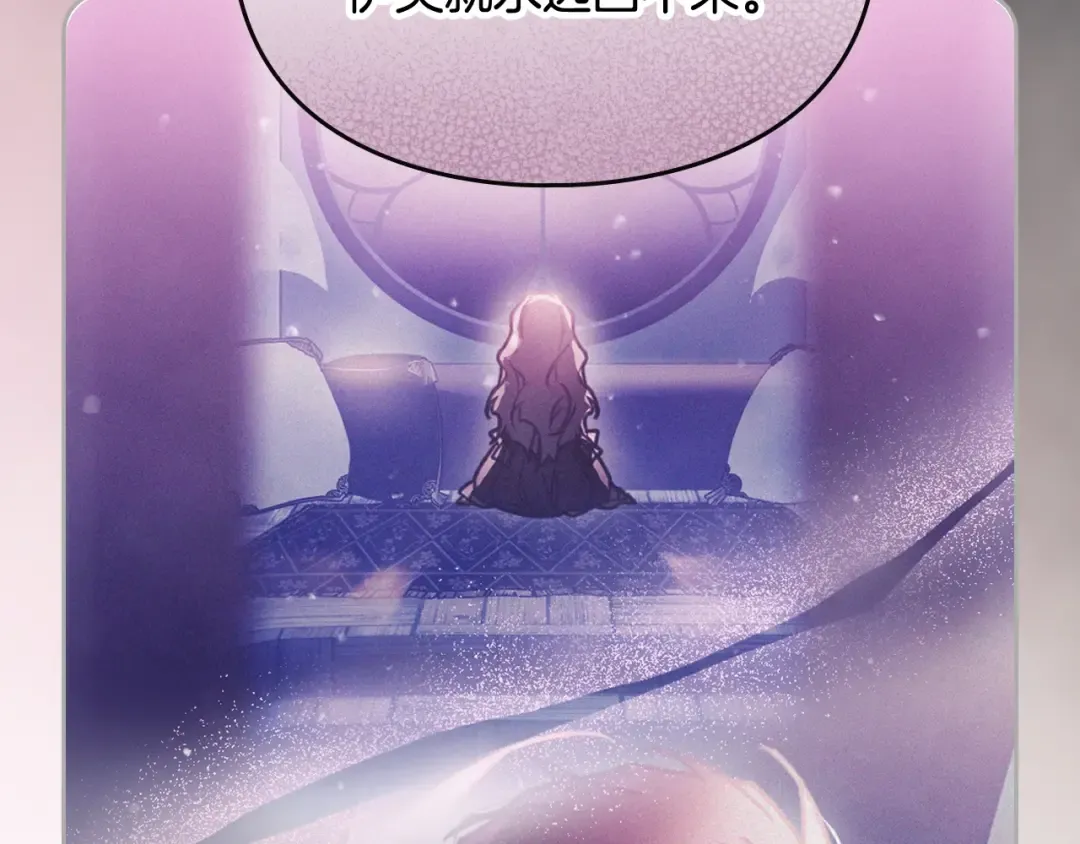 第171话 保重 第75页