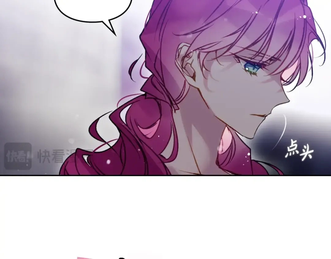 第171话 保重 第78页
