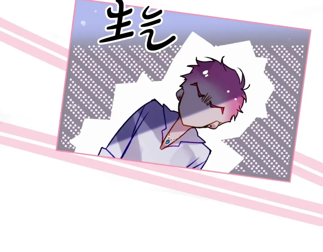 第171话 保重 第79页
