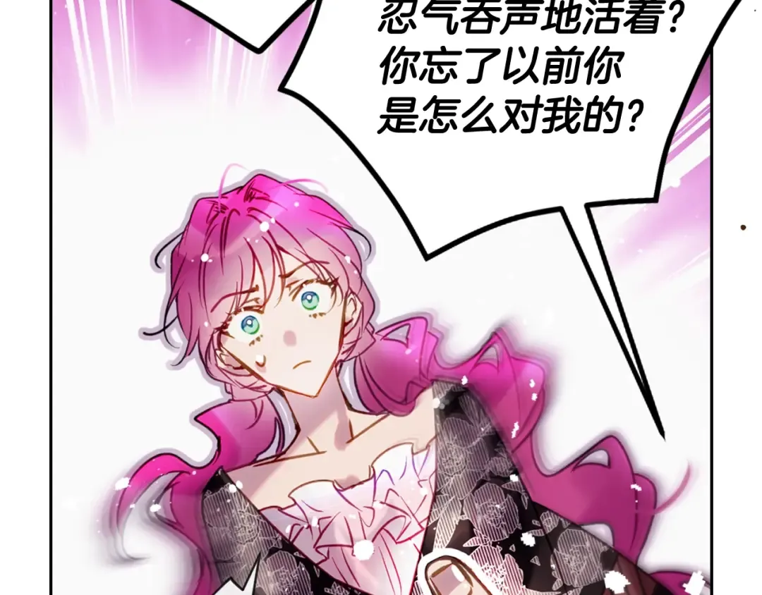 第171话 保重 第81页