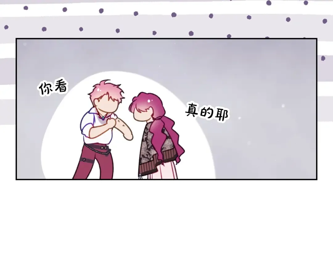 第171话 保重 第85页