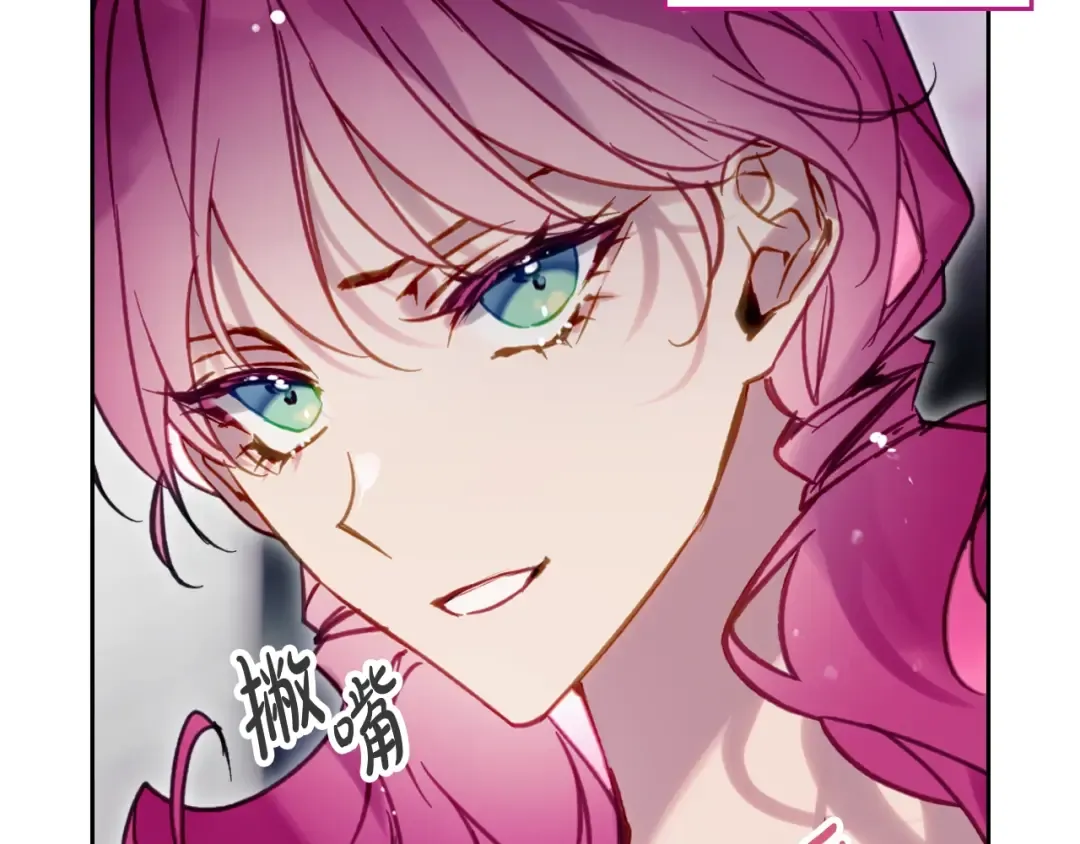 第171话 保重 第87页