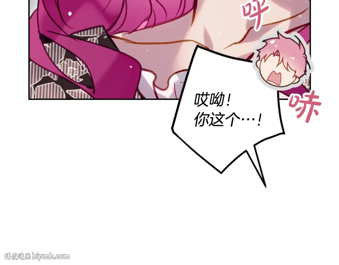 第171话 保重 第88页