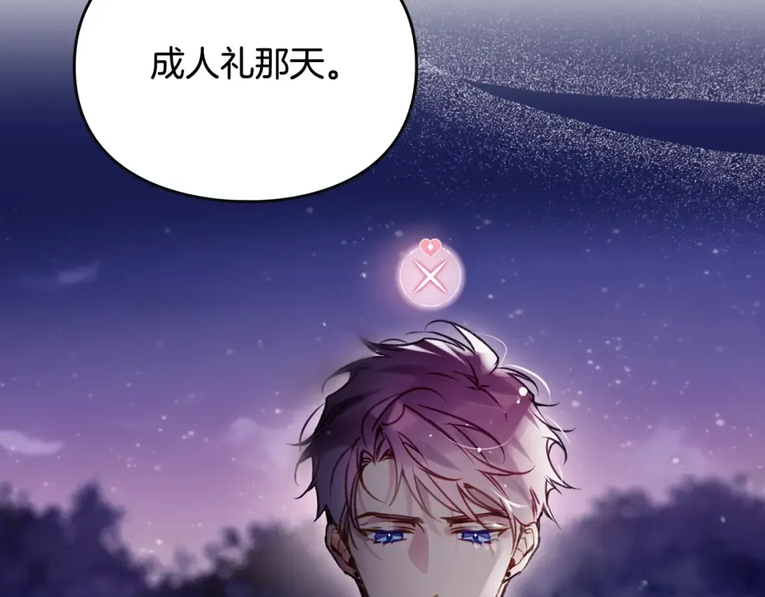 第171话 保重 第92页