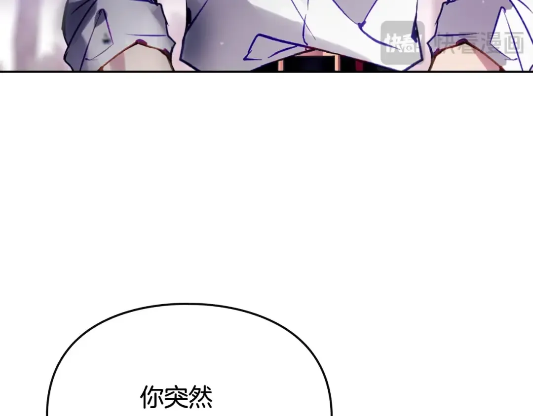 第171话 保重 第94页