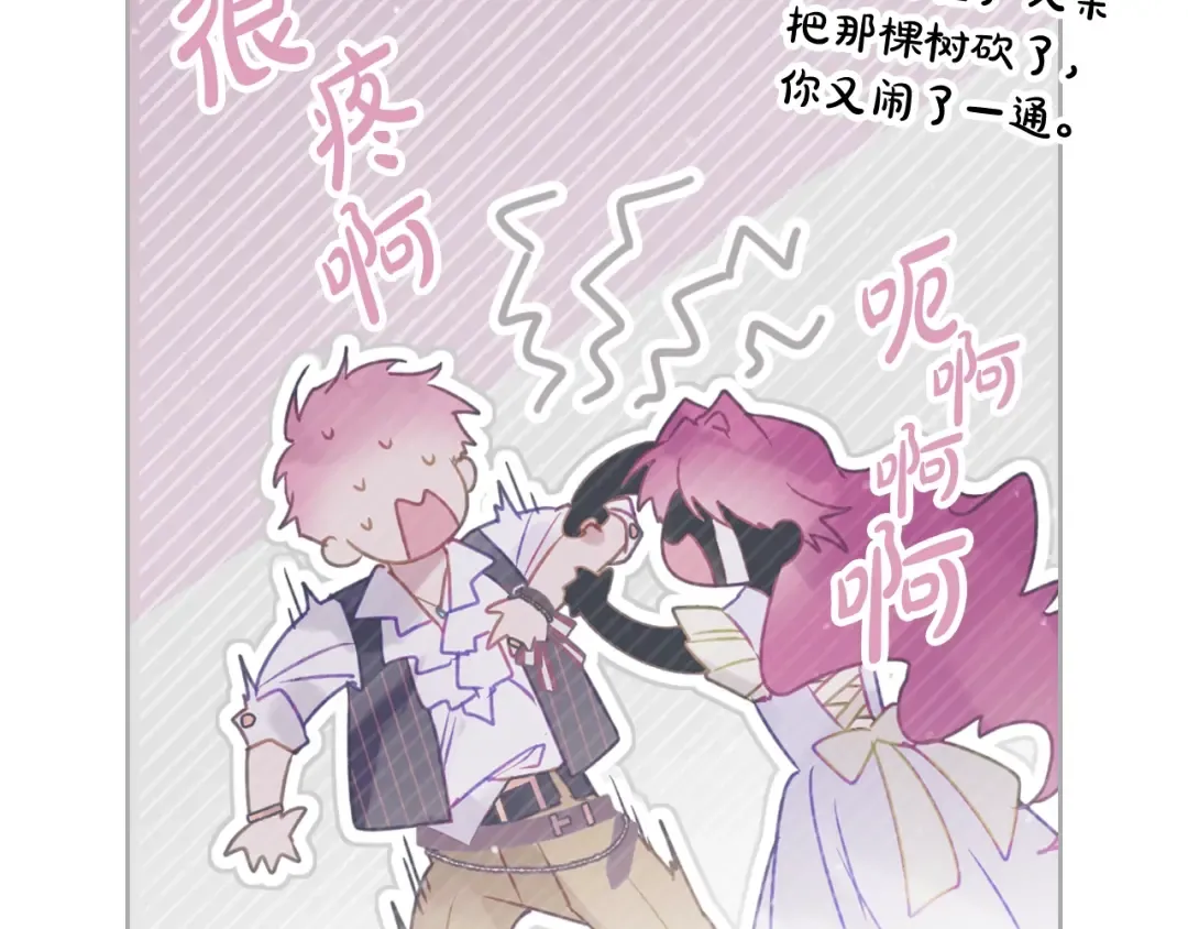 第171话 保重 第99页