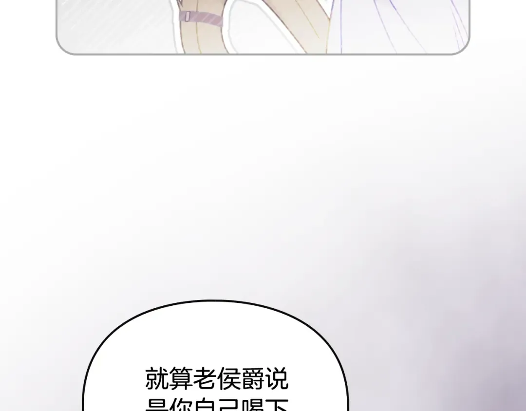 第171话 保重 第100页