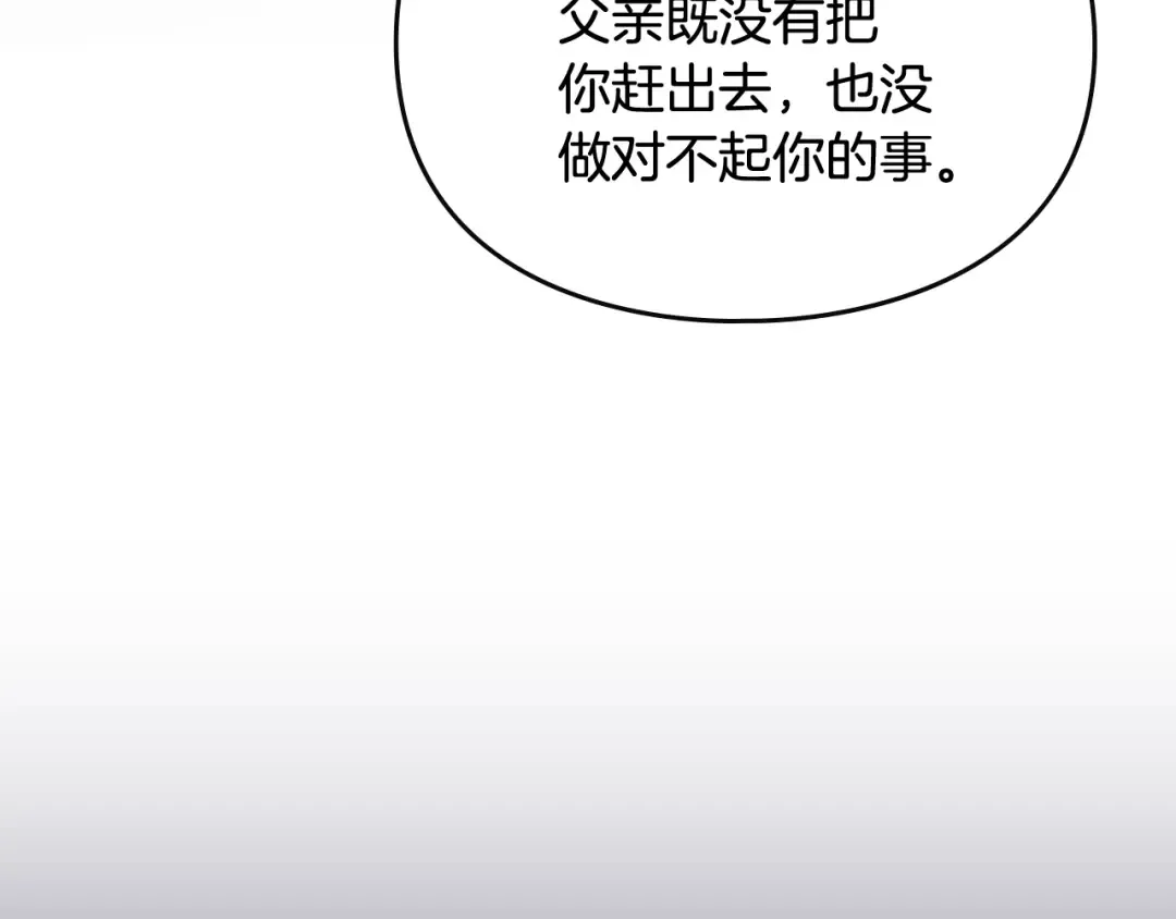 第171话 保重 第107页
