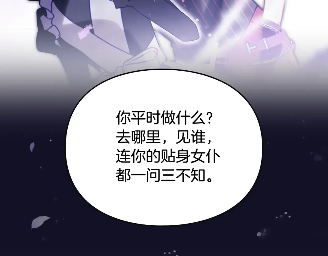 第171话 保重 第111页