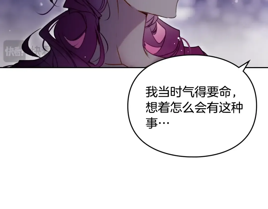 第171话 保重 第114页