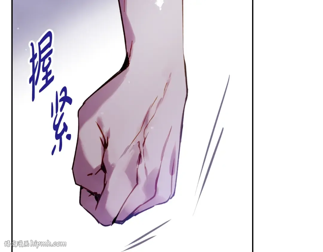 第171话 保重 第120页