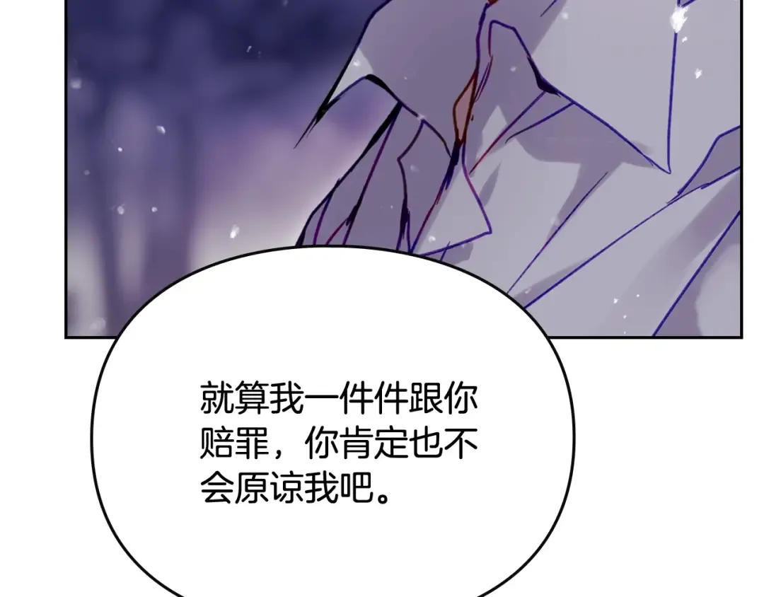 第171话 保重 第123页